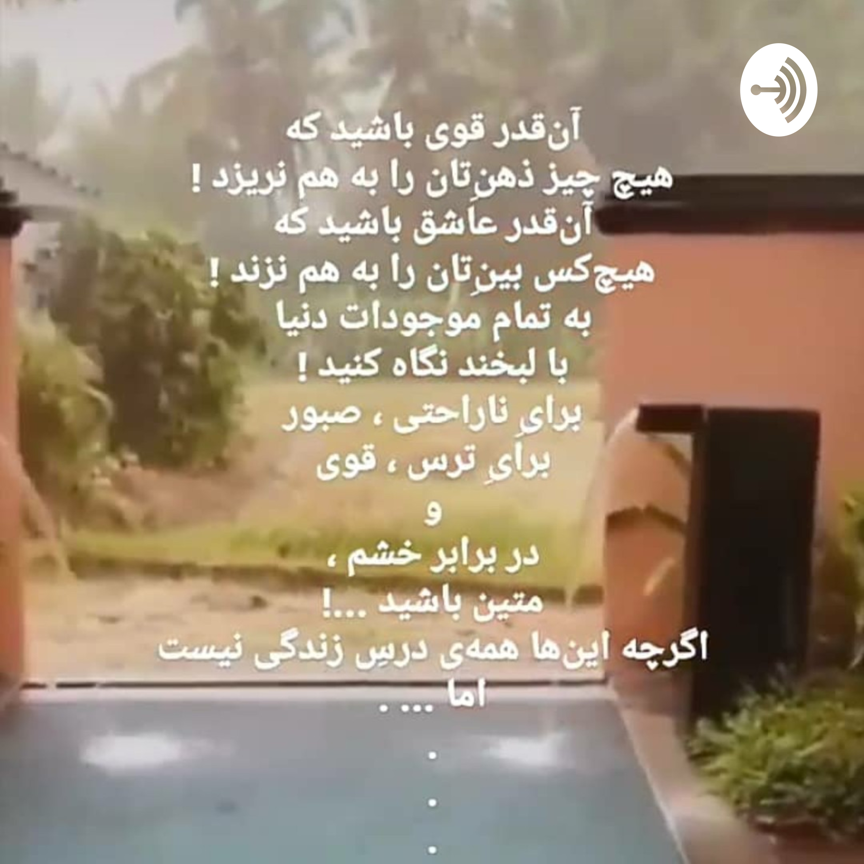 کاور چرت و پرت