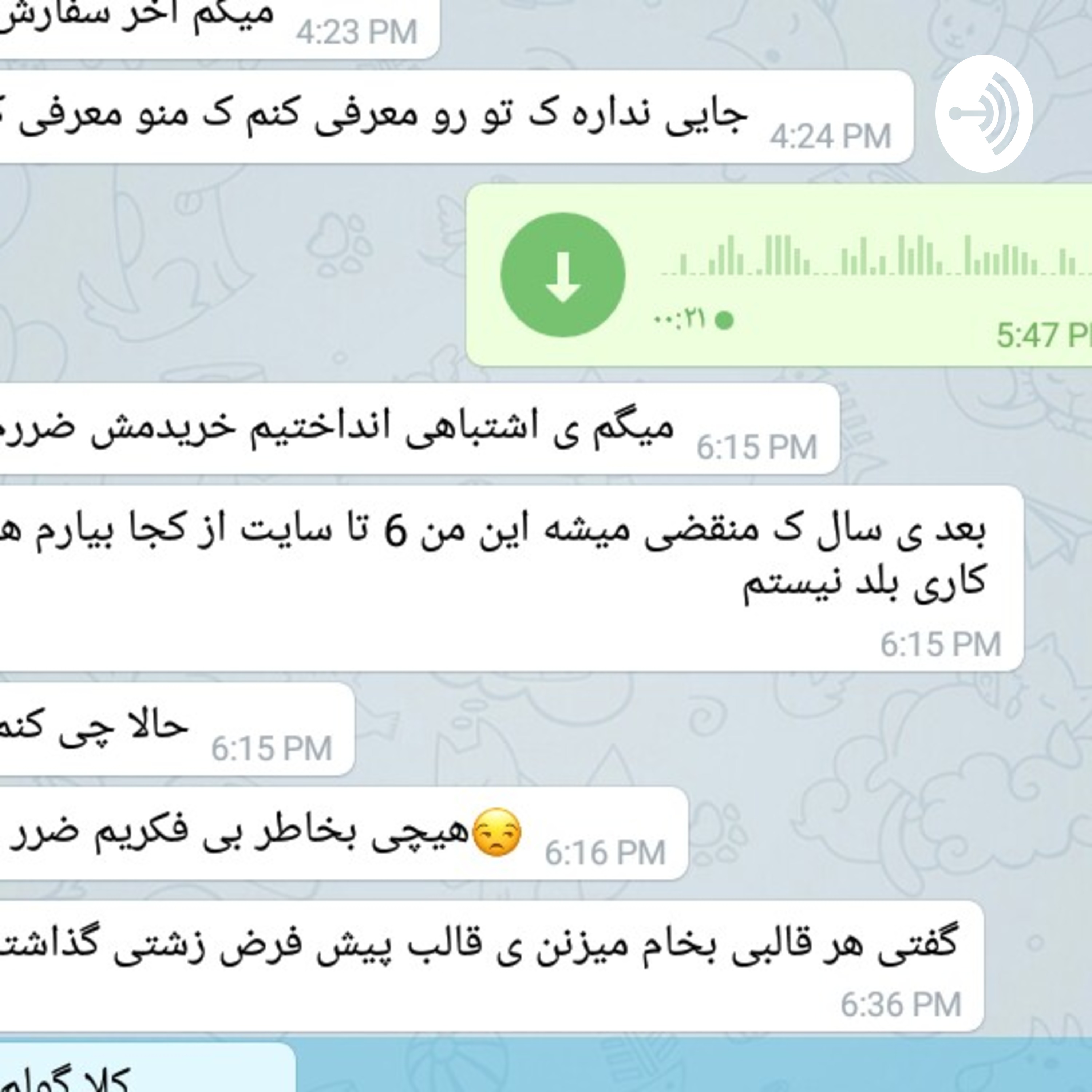 کاور تیم