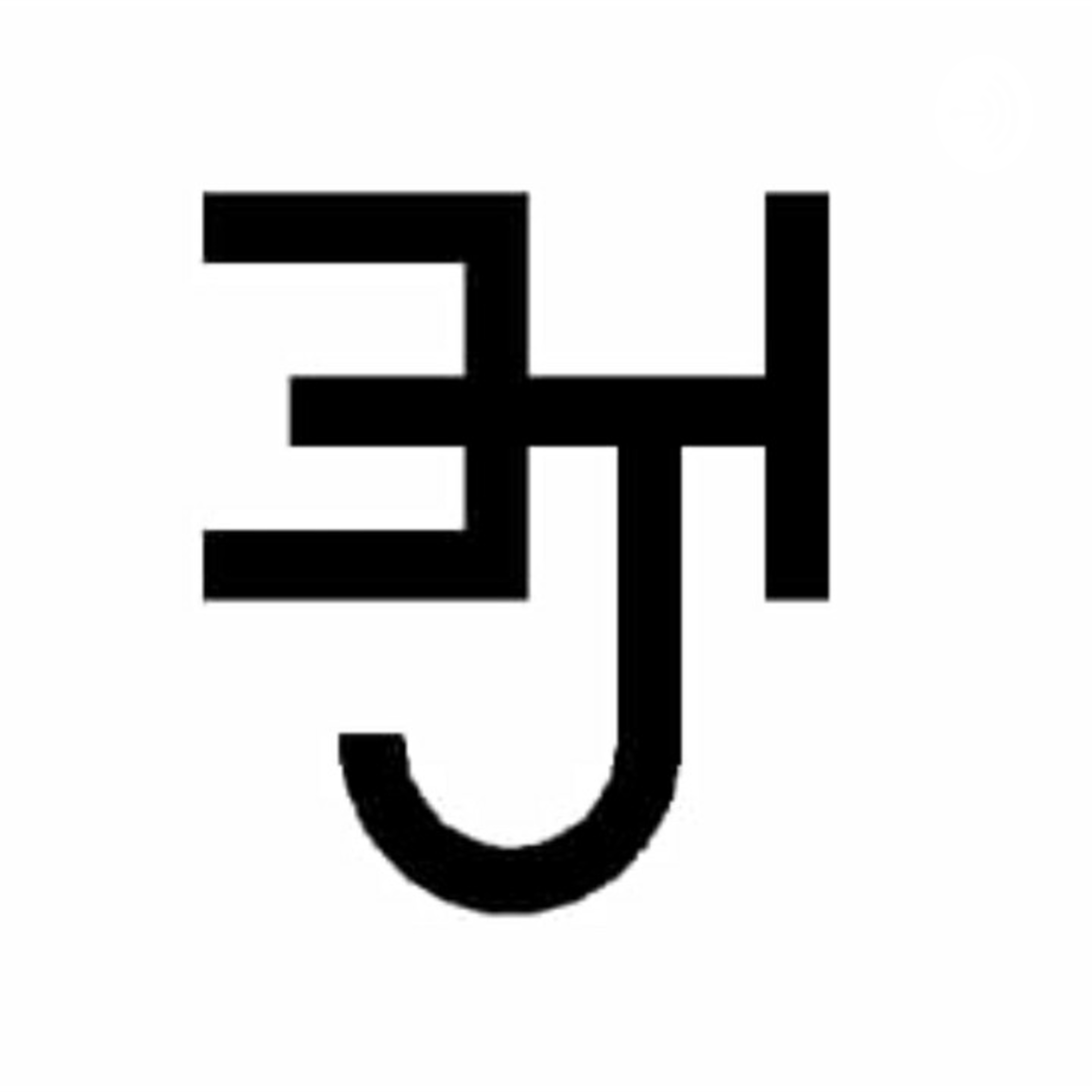 Escuela Hermética De Joyería 