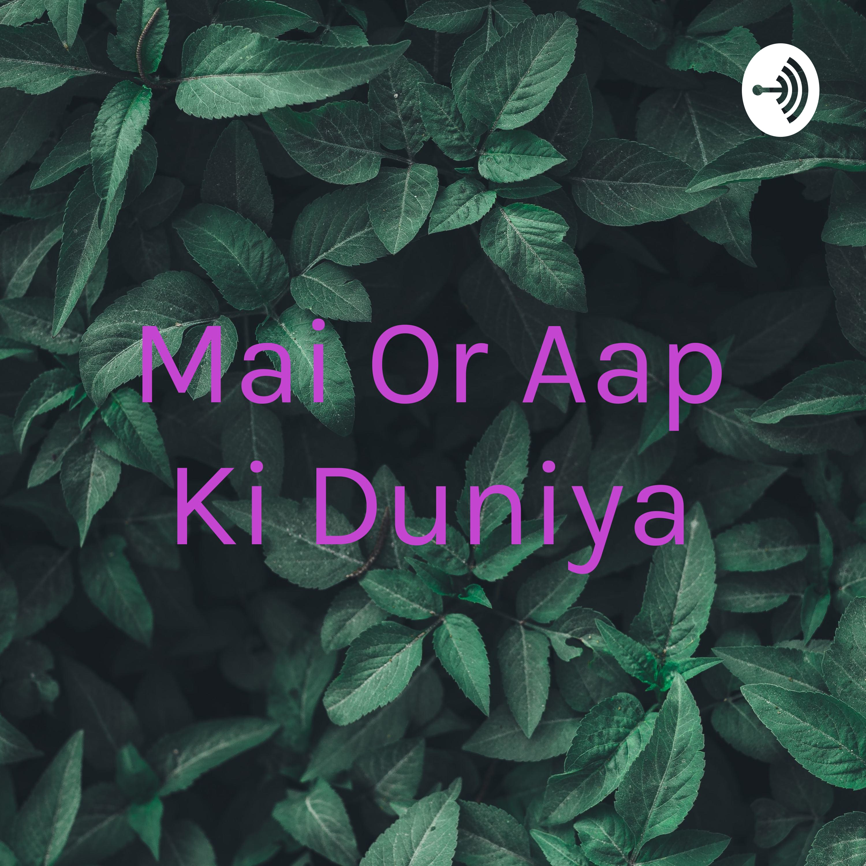 Ek najar wala pyar