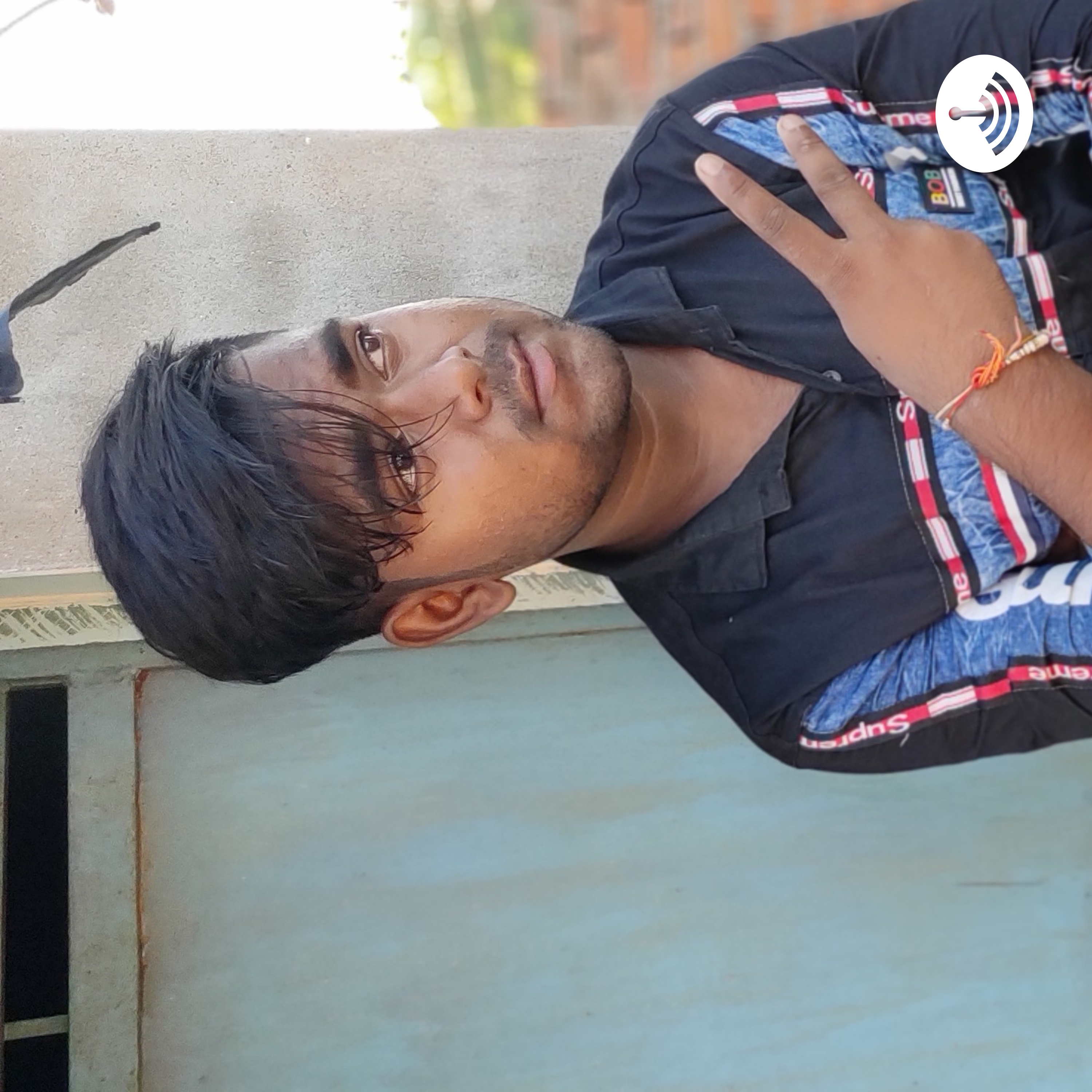 Aman Kumar 8307308823