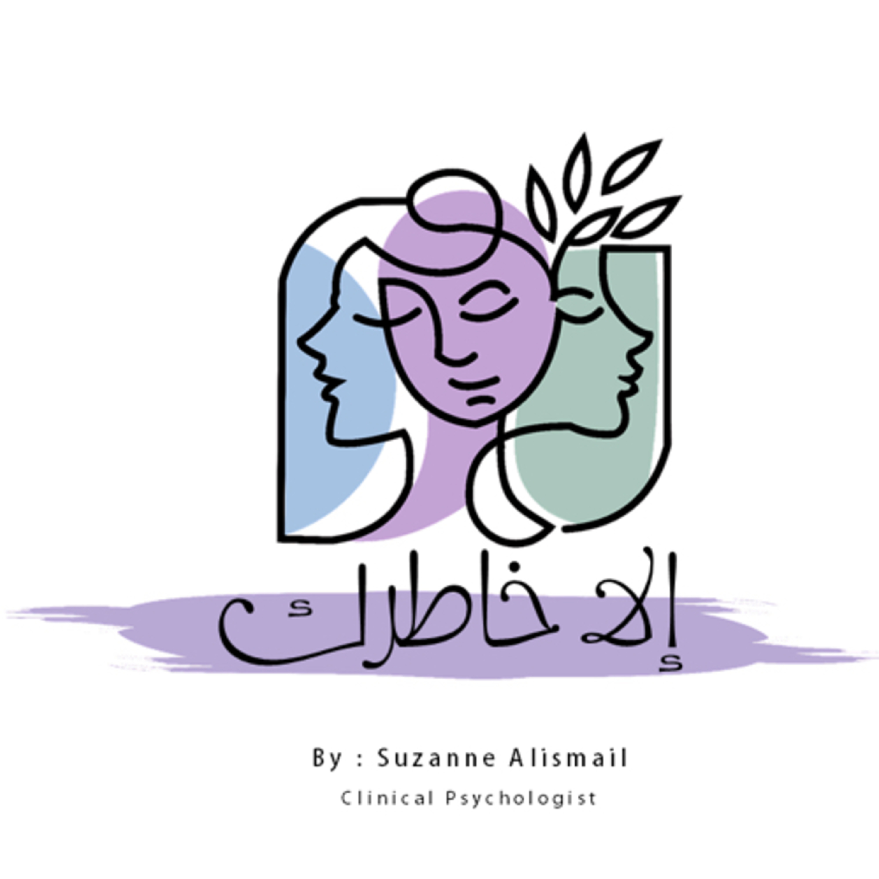 إلا خاطرك