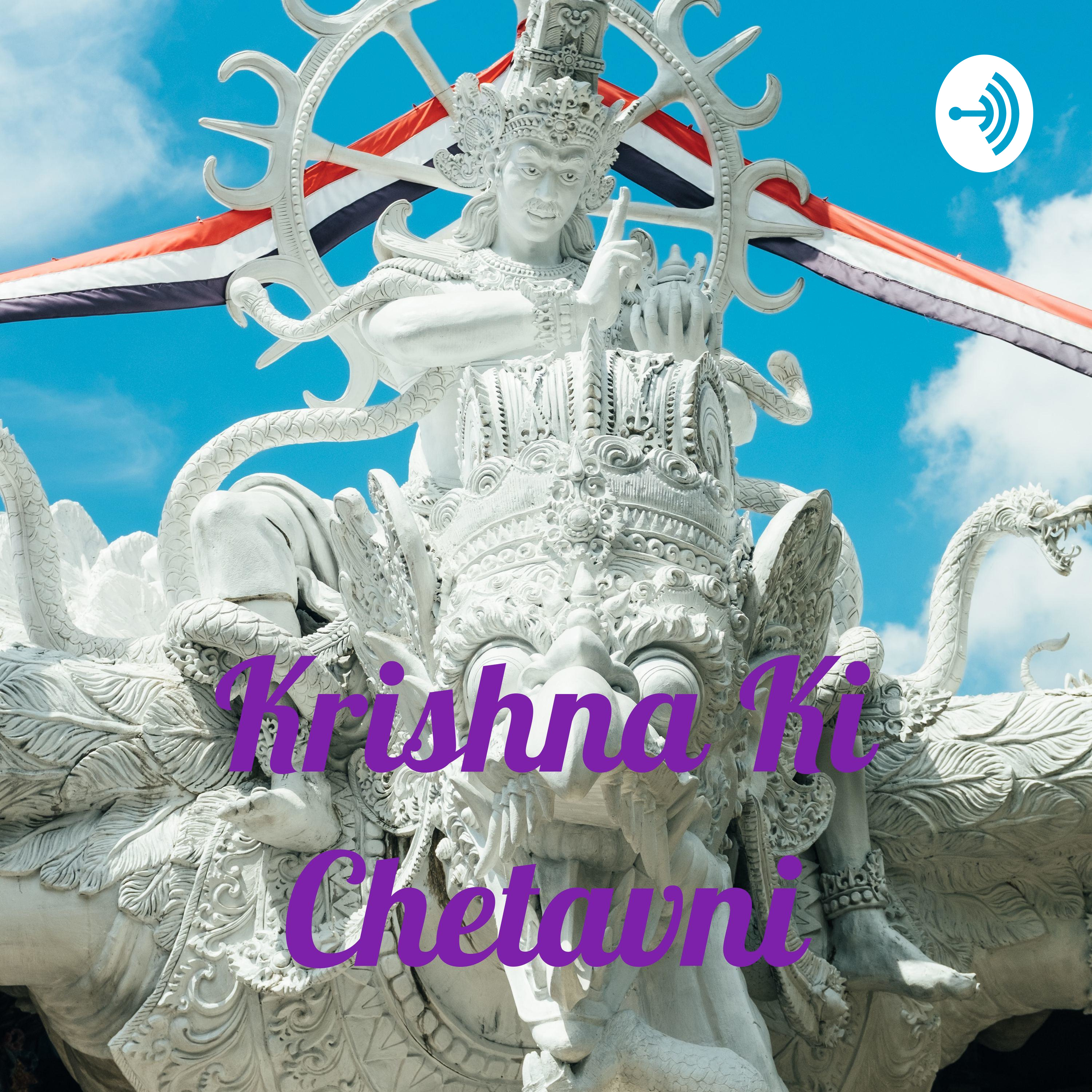 Krishna Ki Chetavni By Ramdhari Singh Dinkar