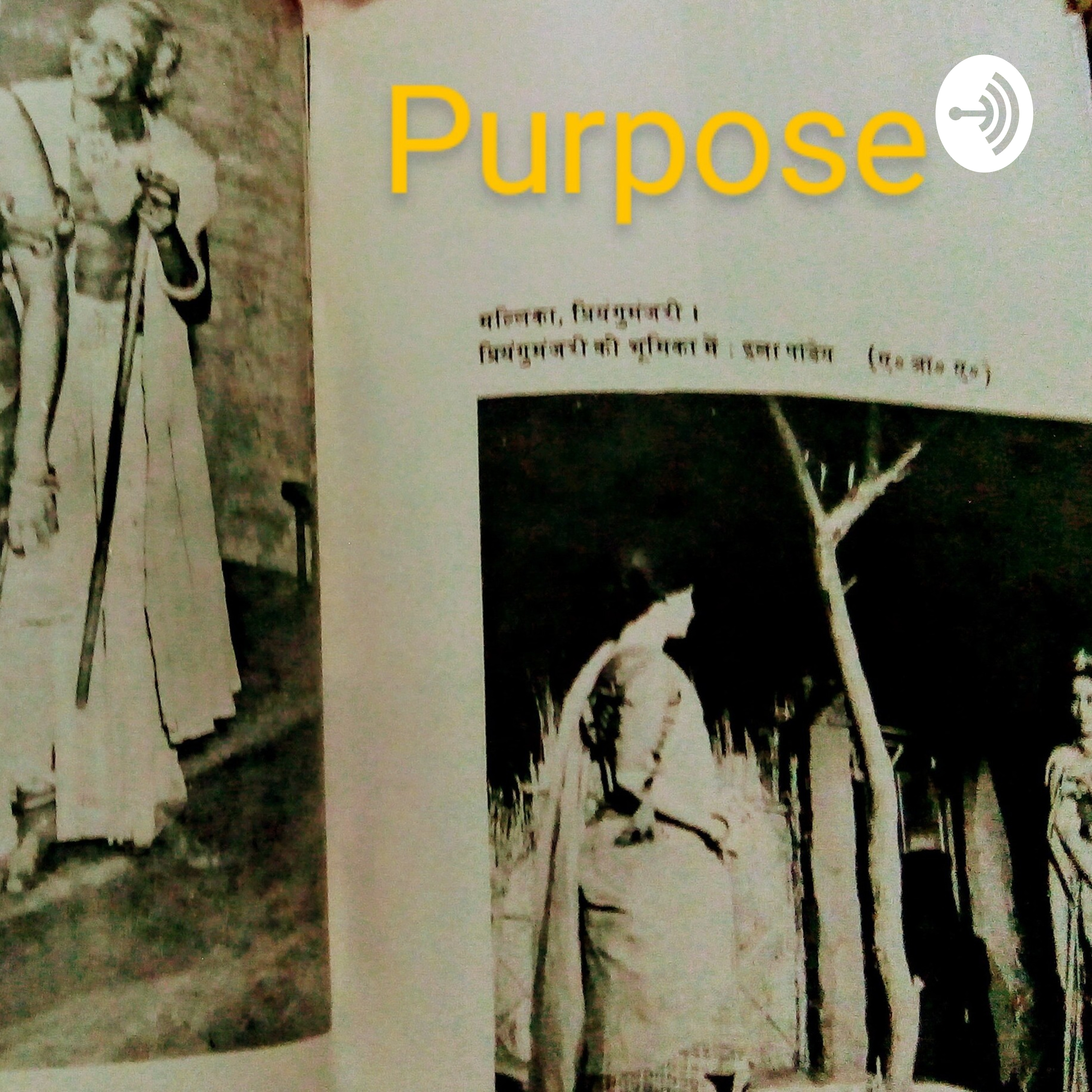 Purpose 