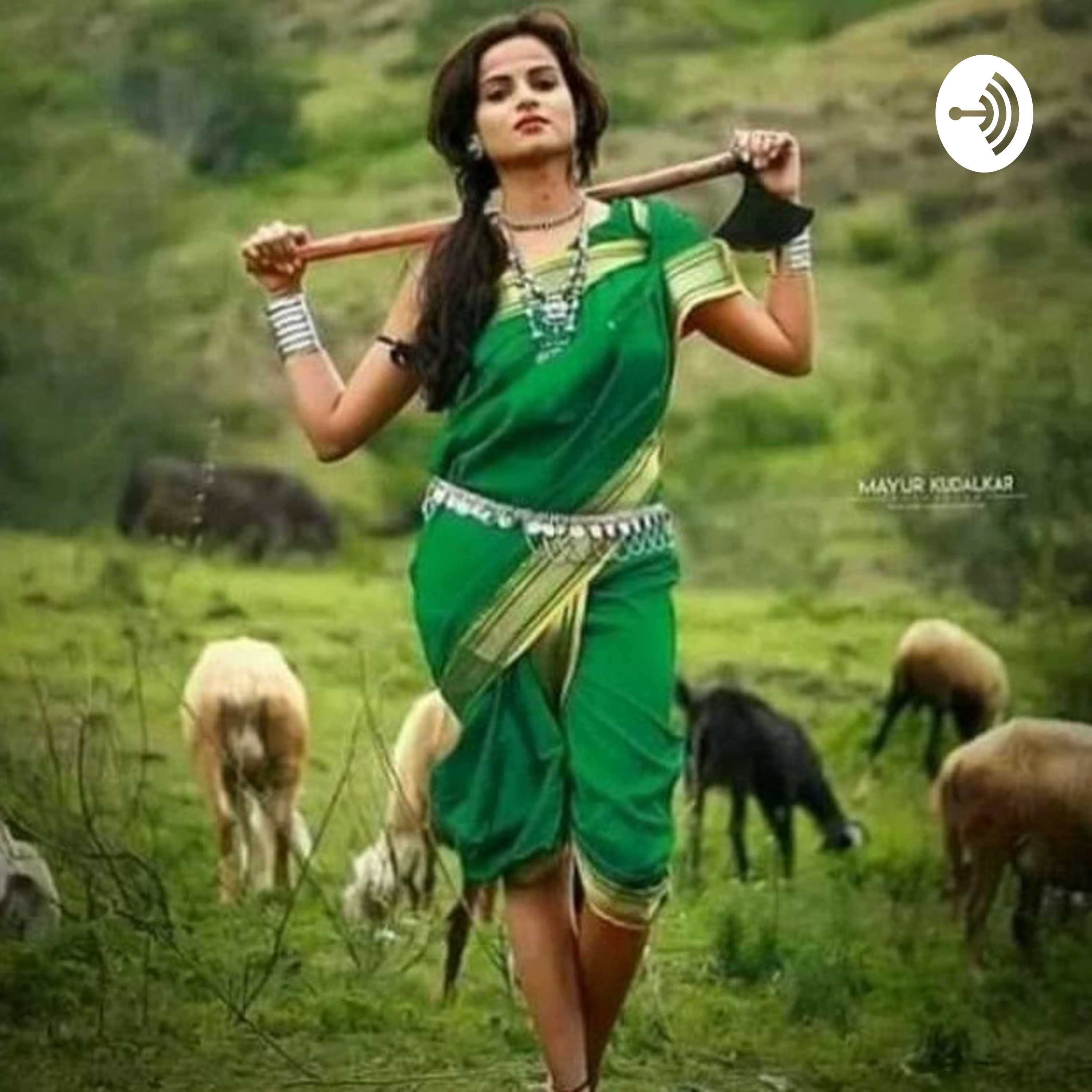 सुरांची जादुगिरी cover art