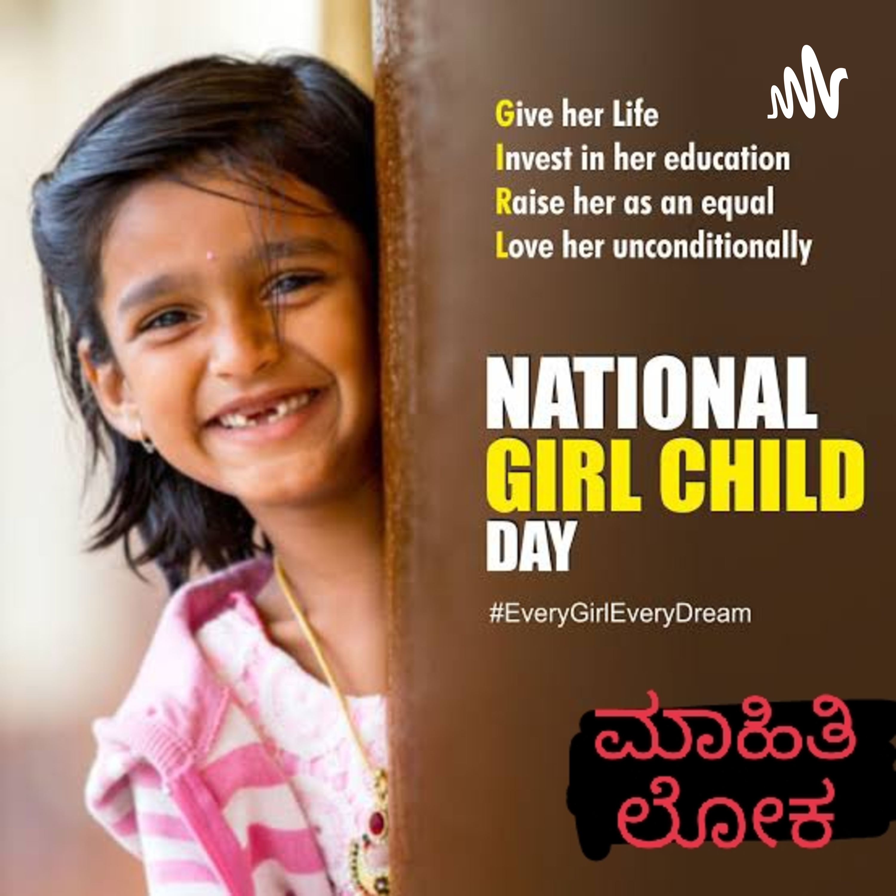 Mahitiloka cover art