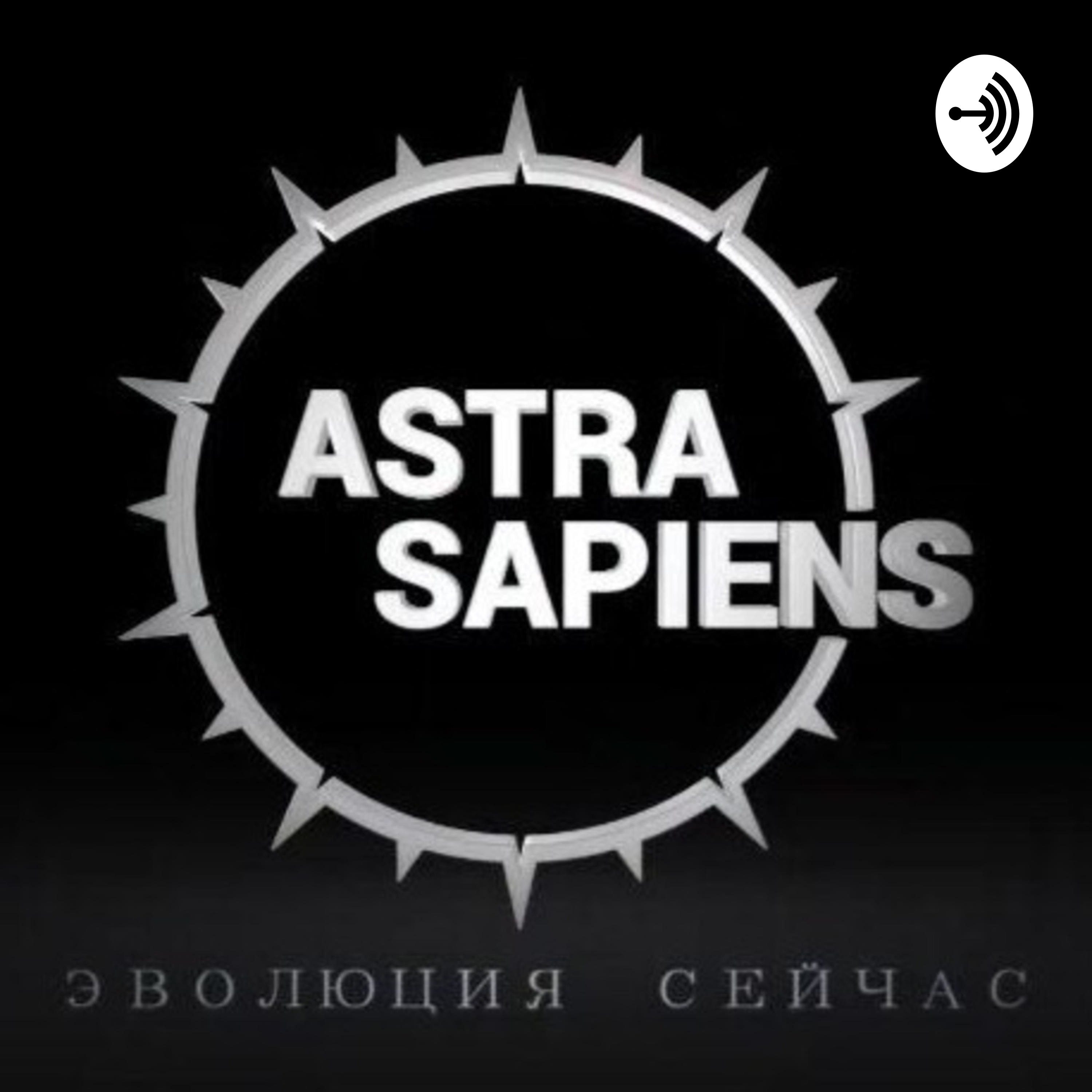 Astra Sapiens cover art