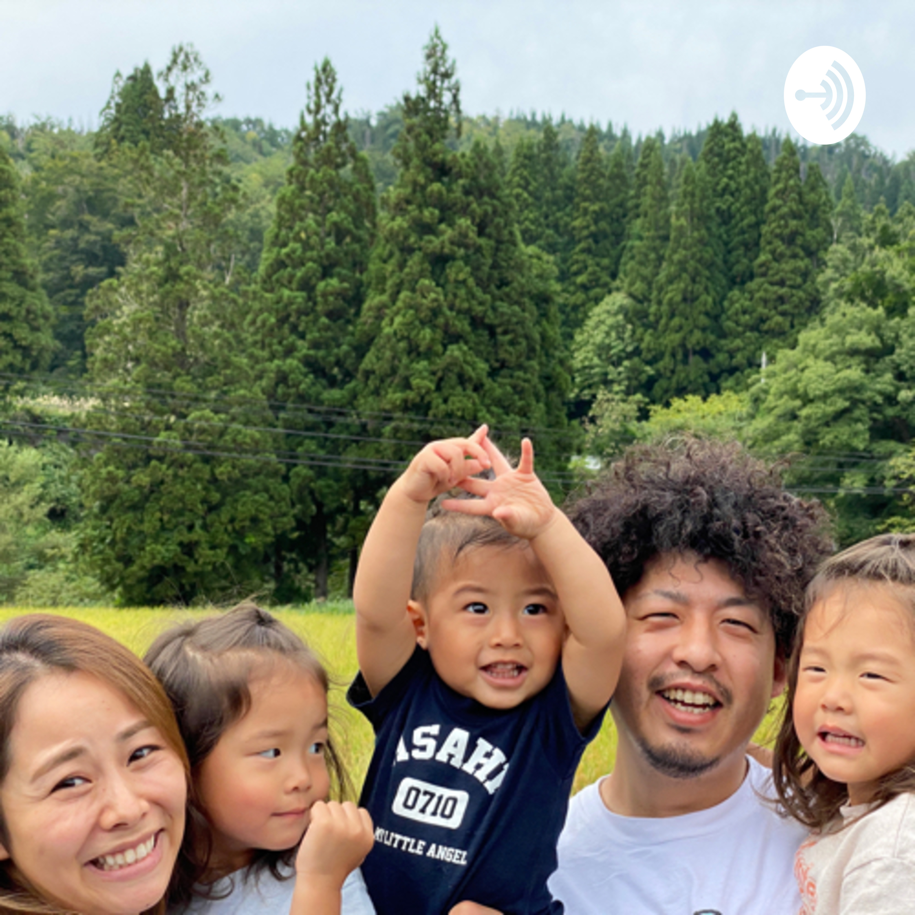 おぐにまち.fm