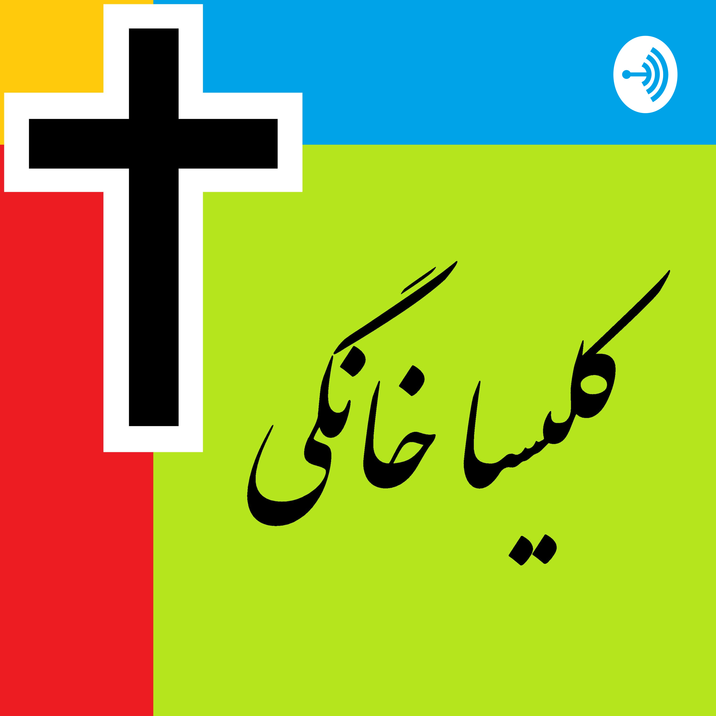 کاور اولویتهای زندگی