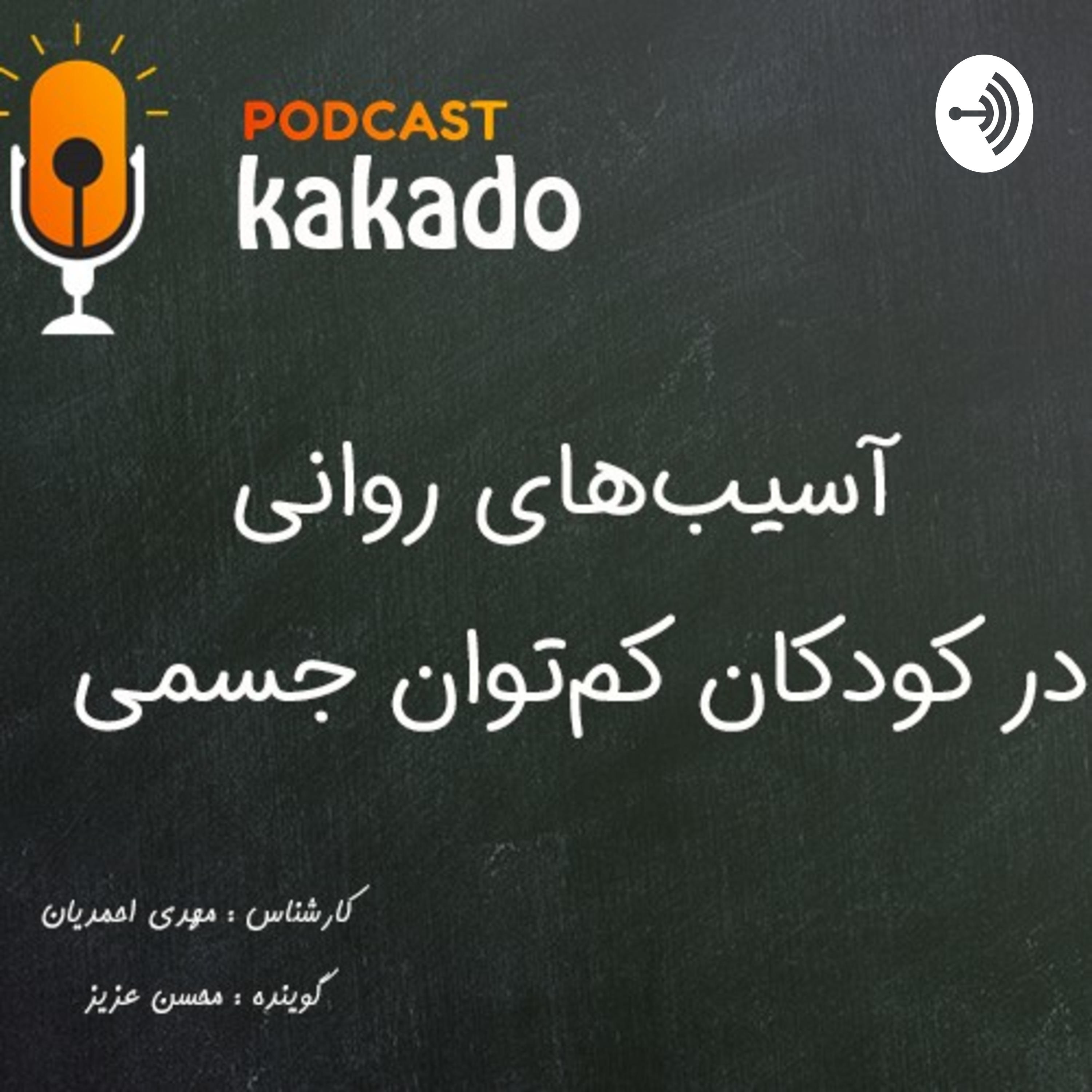 کاور آزمایشی (Trailer)