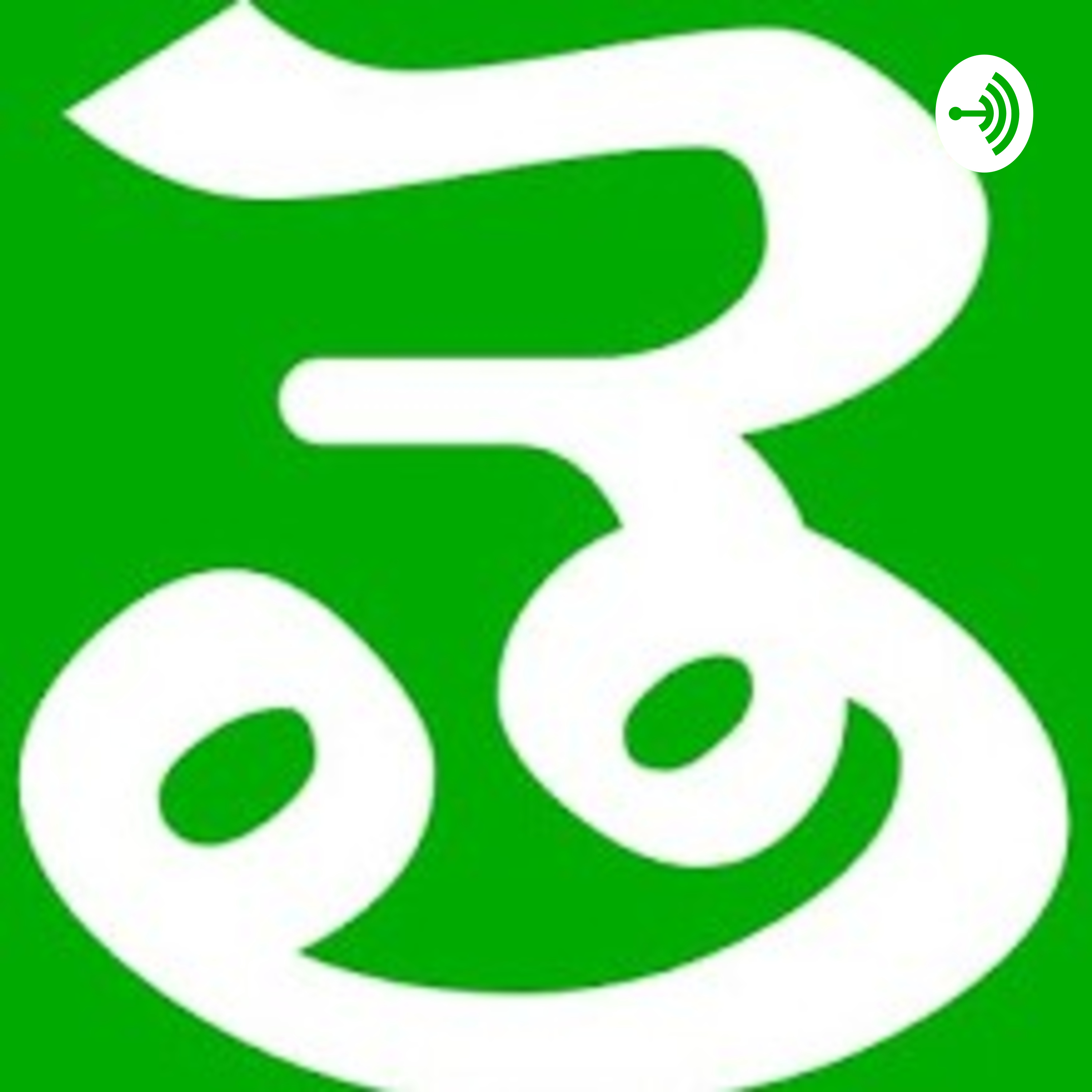 తెలుగోడి కూతలు/Telugodi Kuthalu cover art