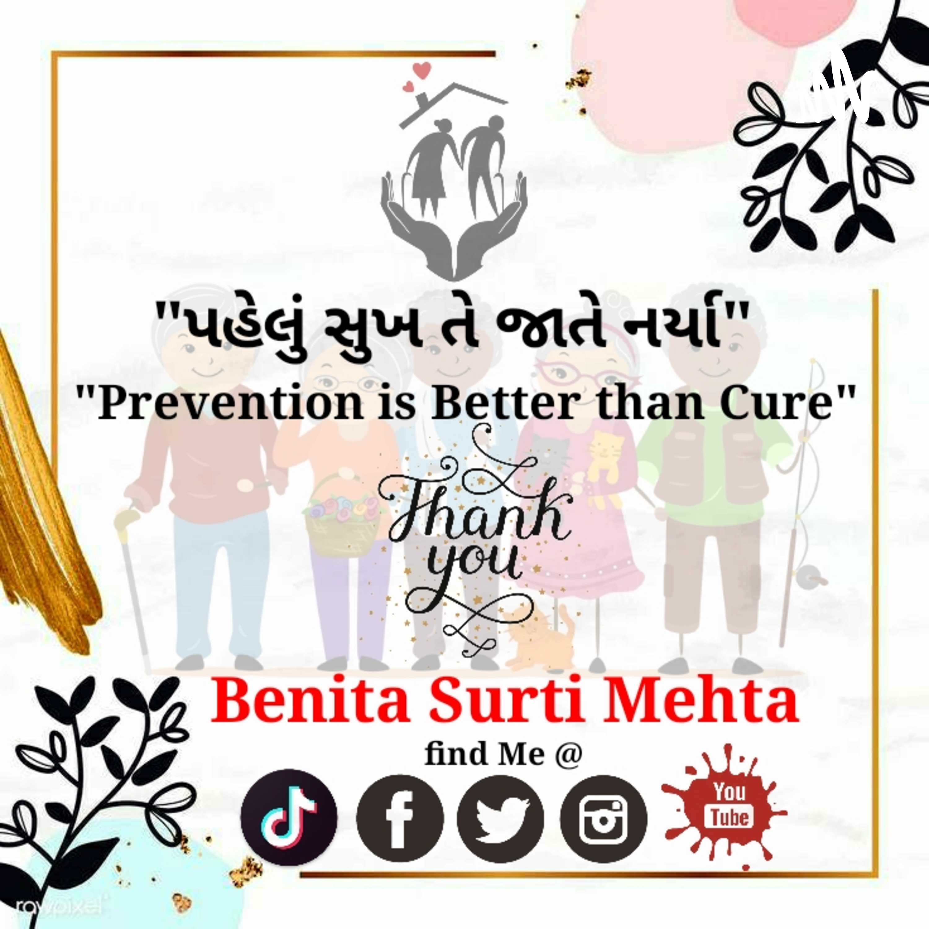 Covid Care By Benita Mehta cover art