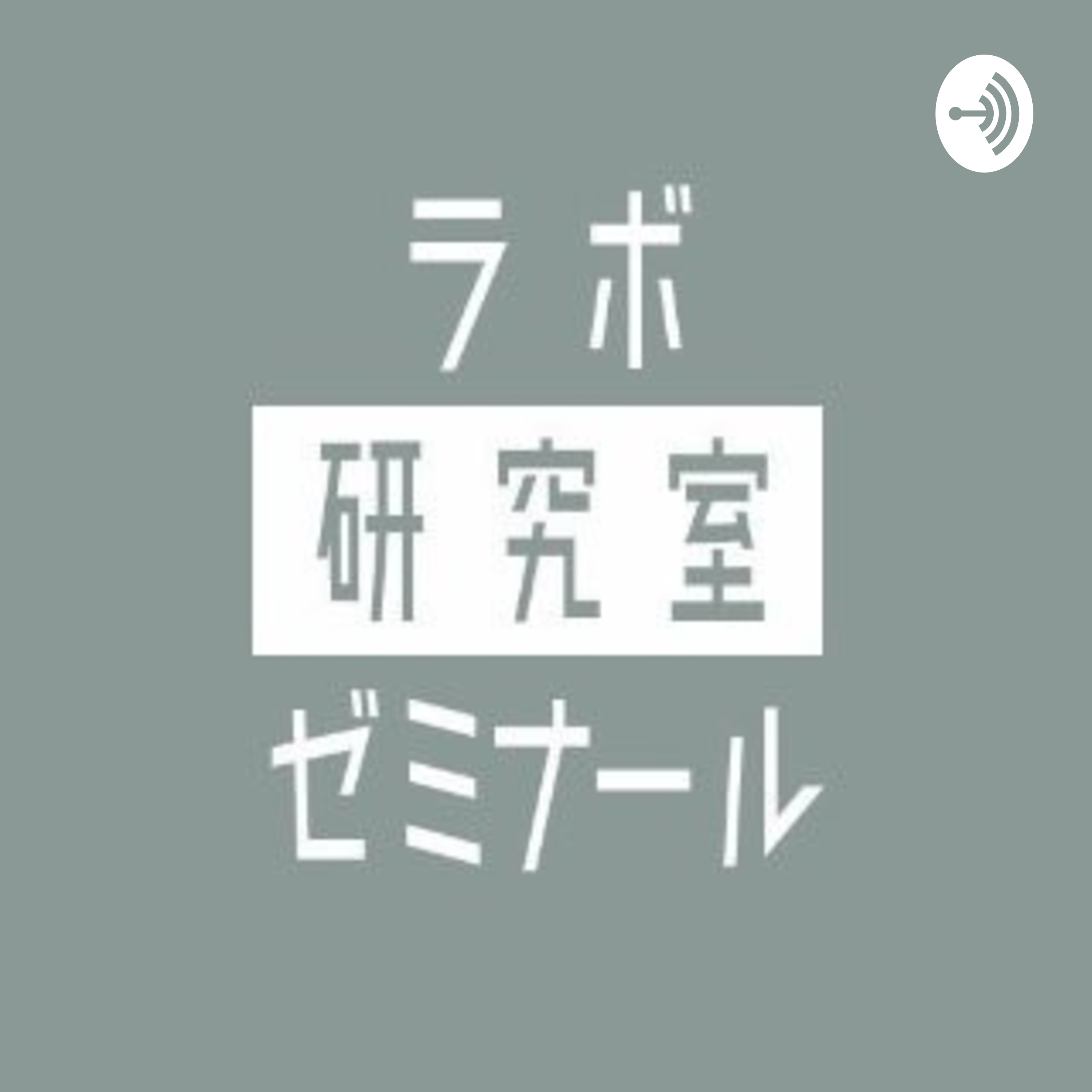 ラーメン 餃子 半カオス 在豪ワーママによる生活 言語 育児 オー Podcast Addict