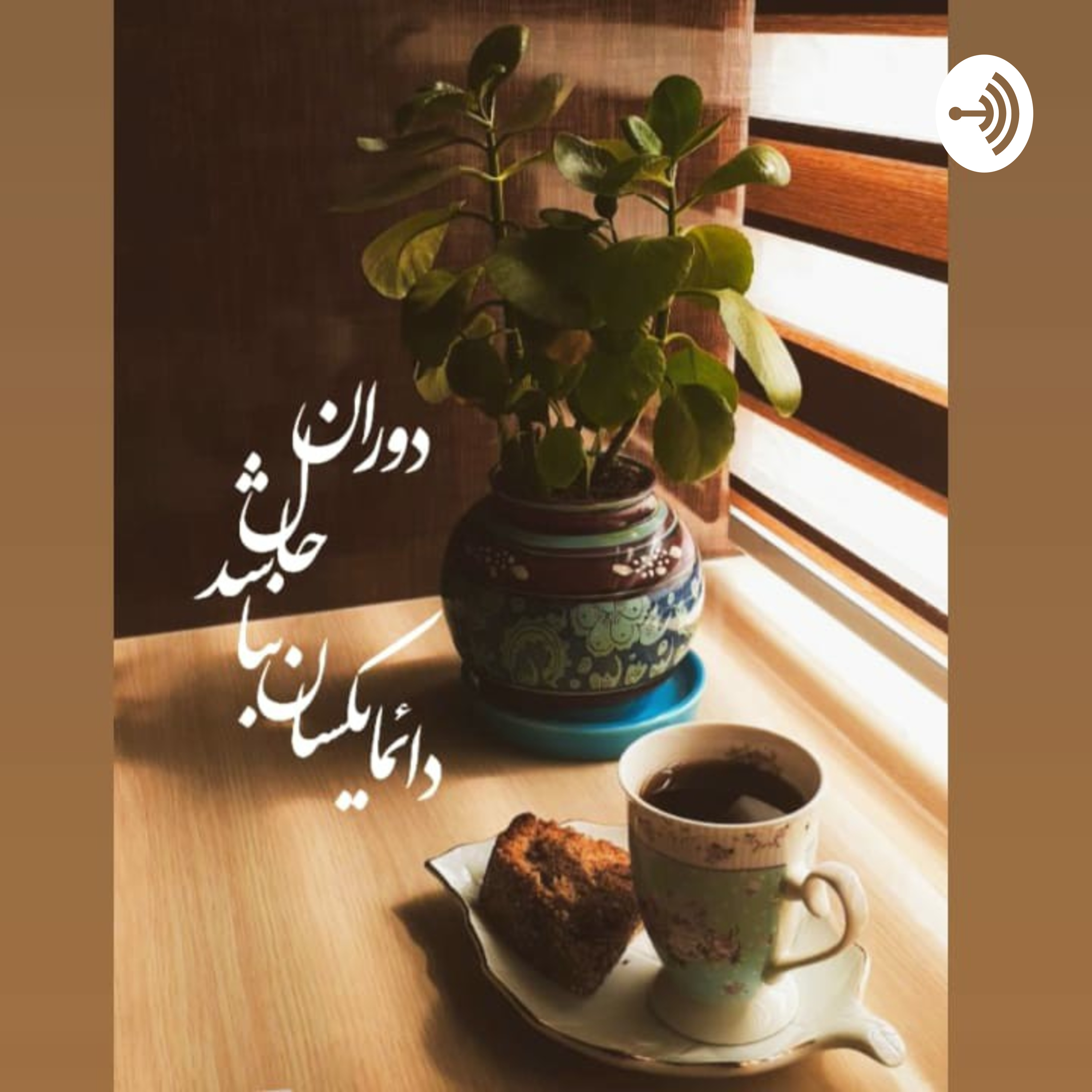 کاور شعرخوانی