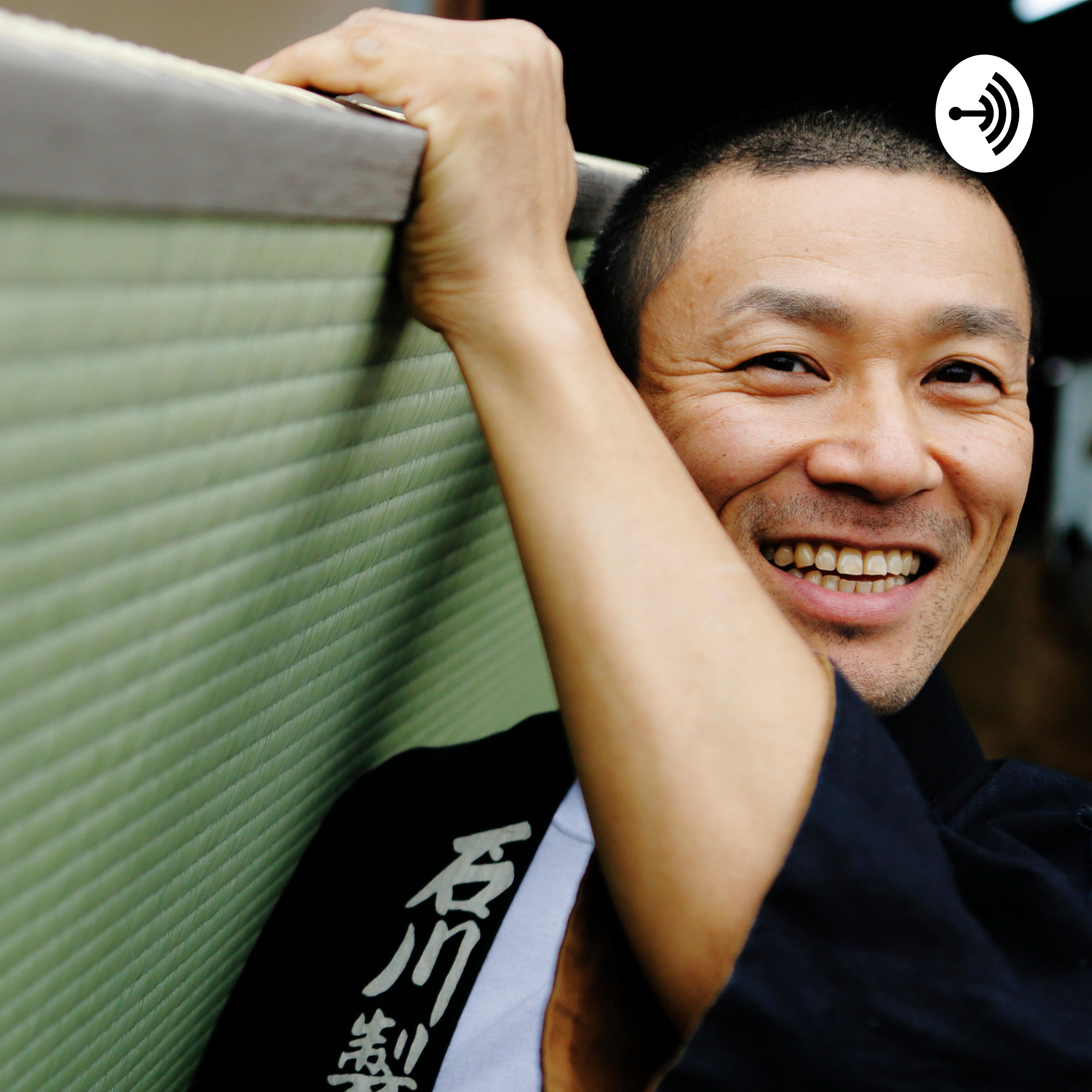 畳屋じゅんちゃんのラジオ