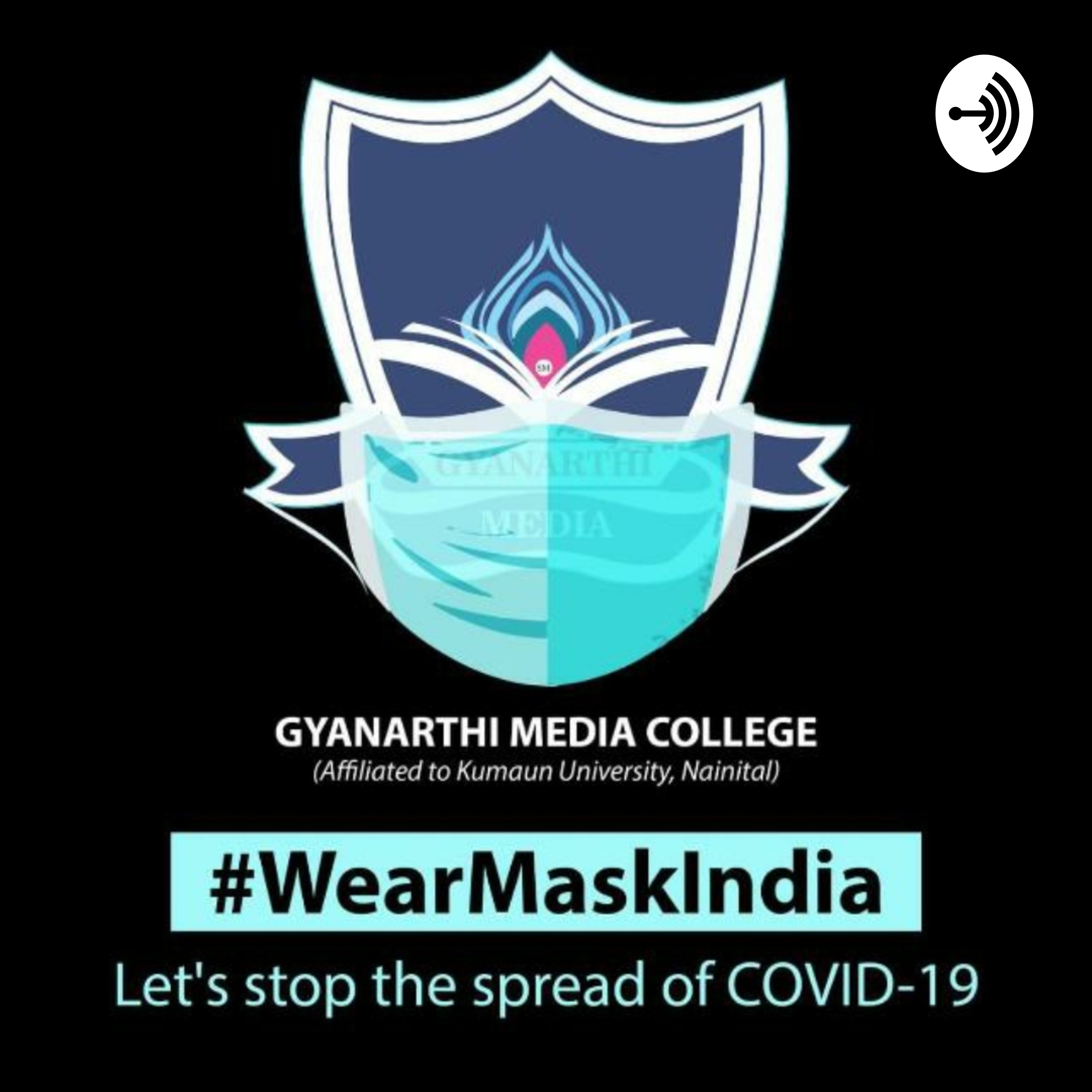 Mass Communication Department_GMC