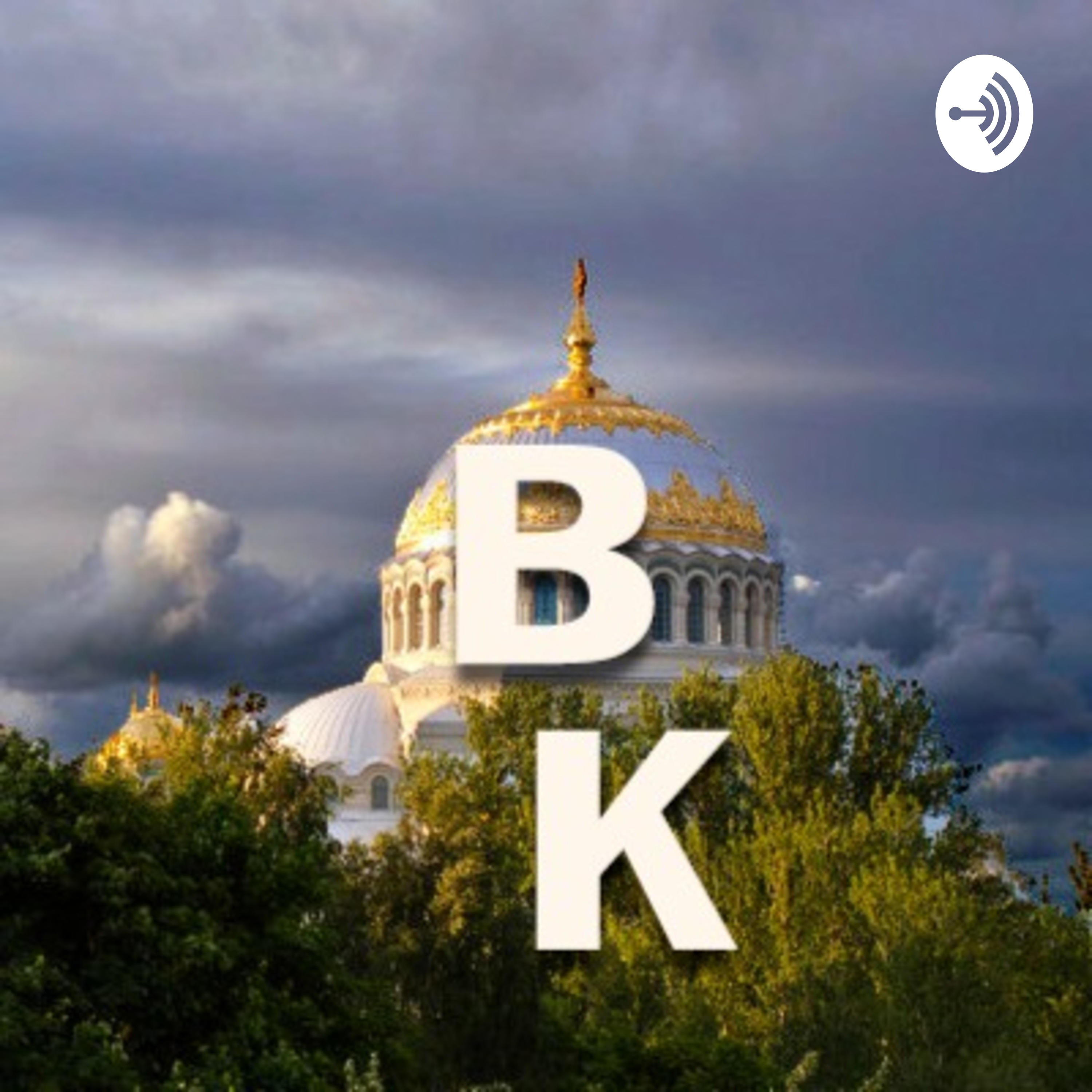 Вечерний Кронштадт podcast artwork
