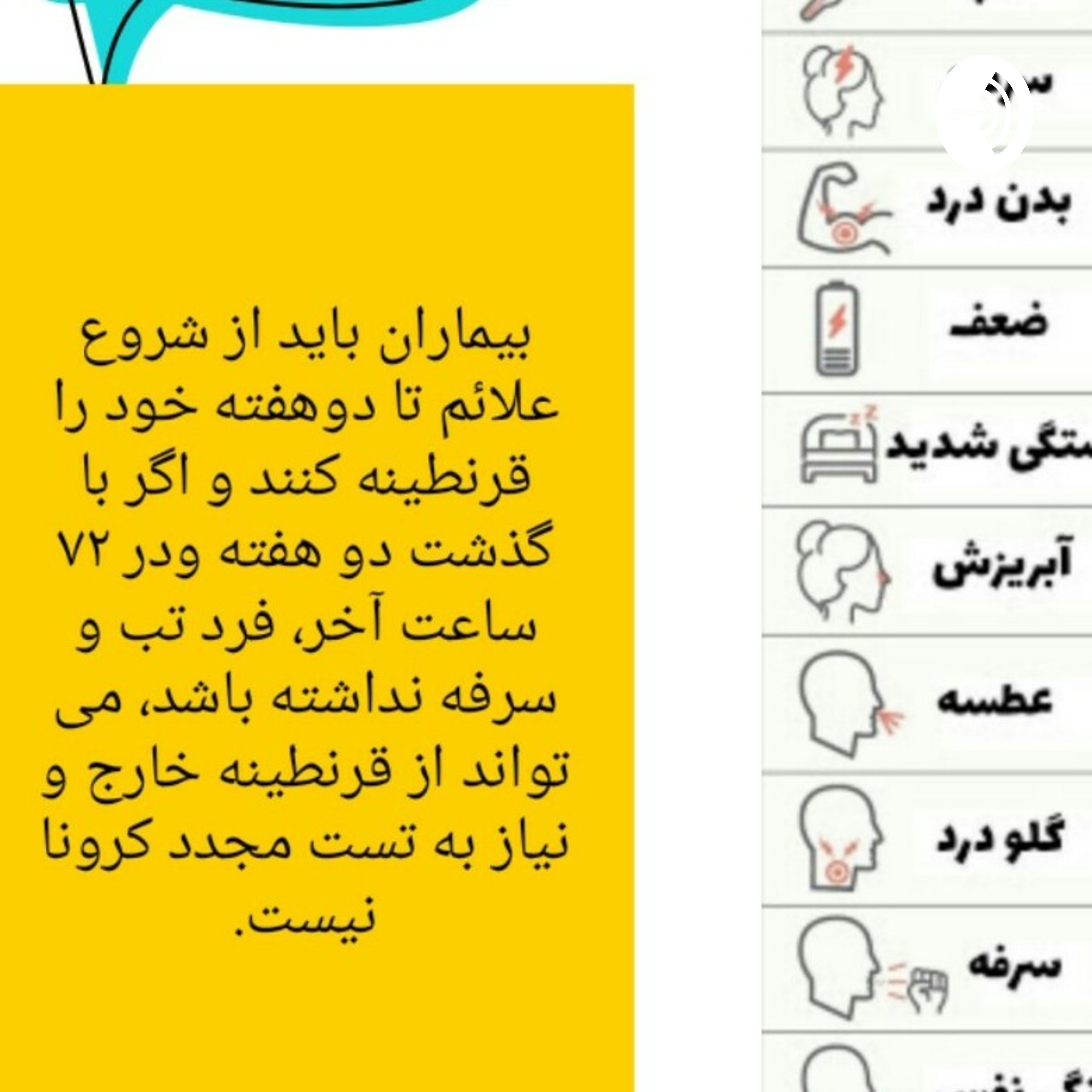 کاور مشتاقی