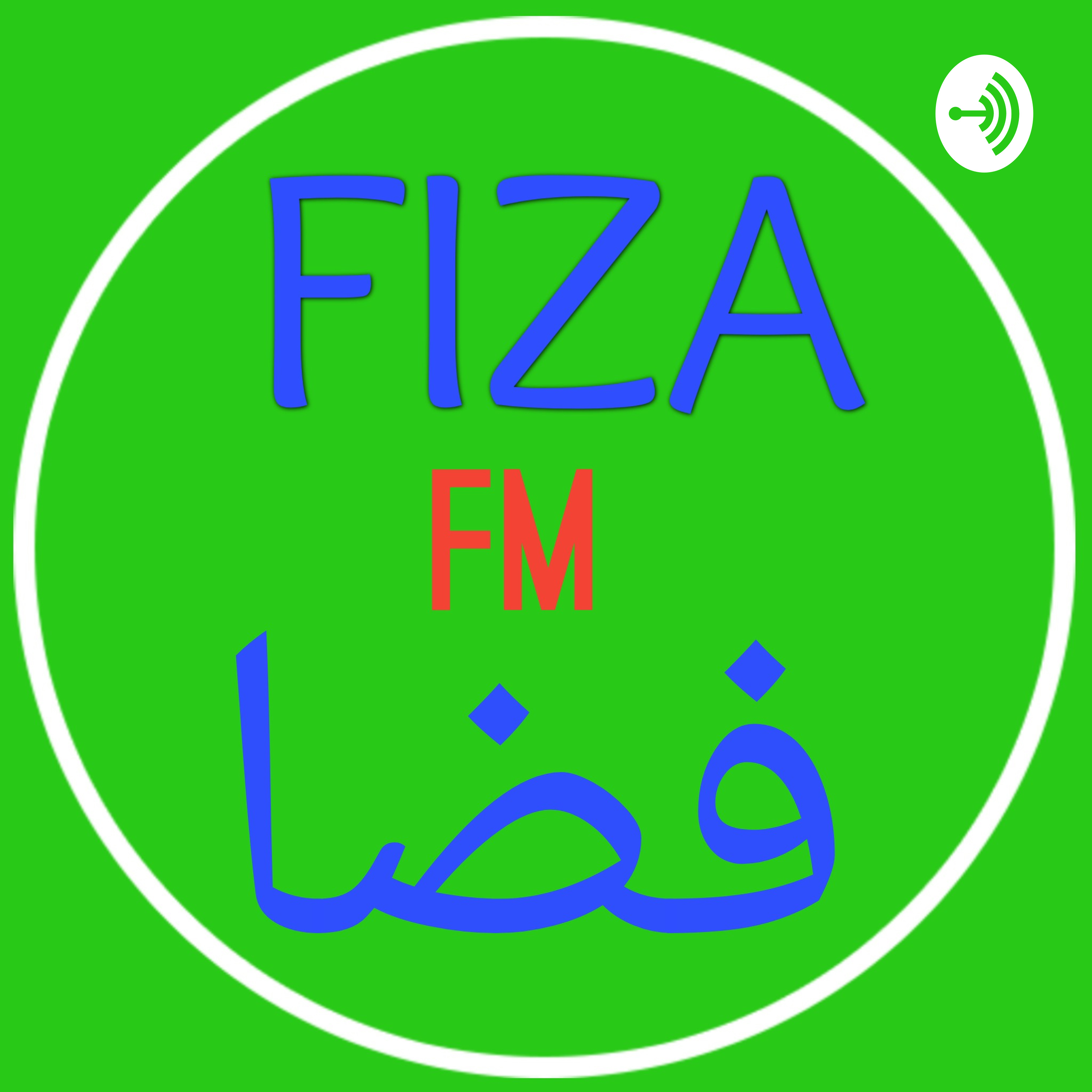 Fiza FM