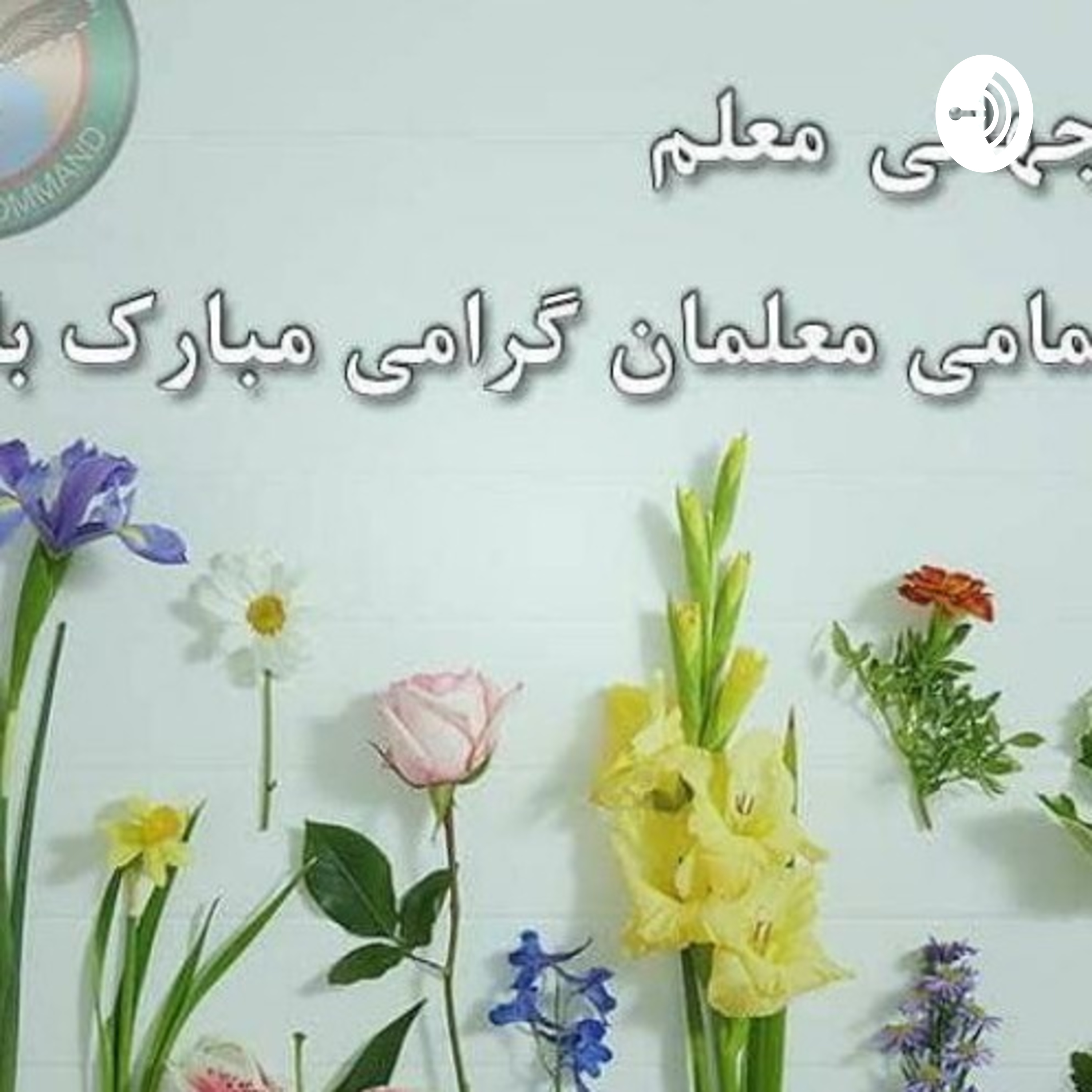 کاور خشم