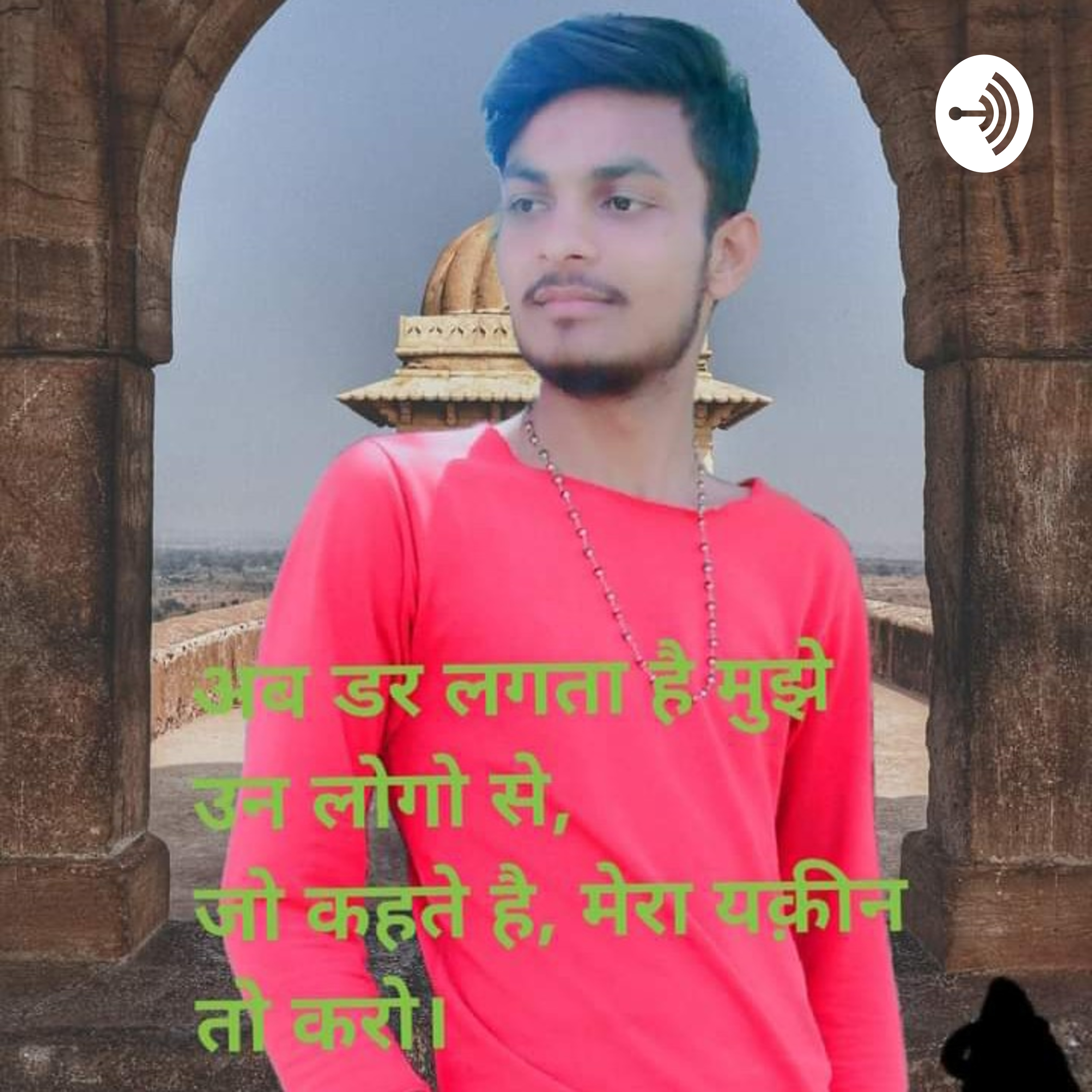 Pranjul Verma