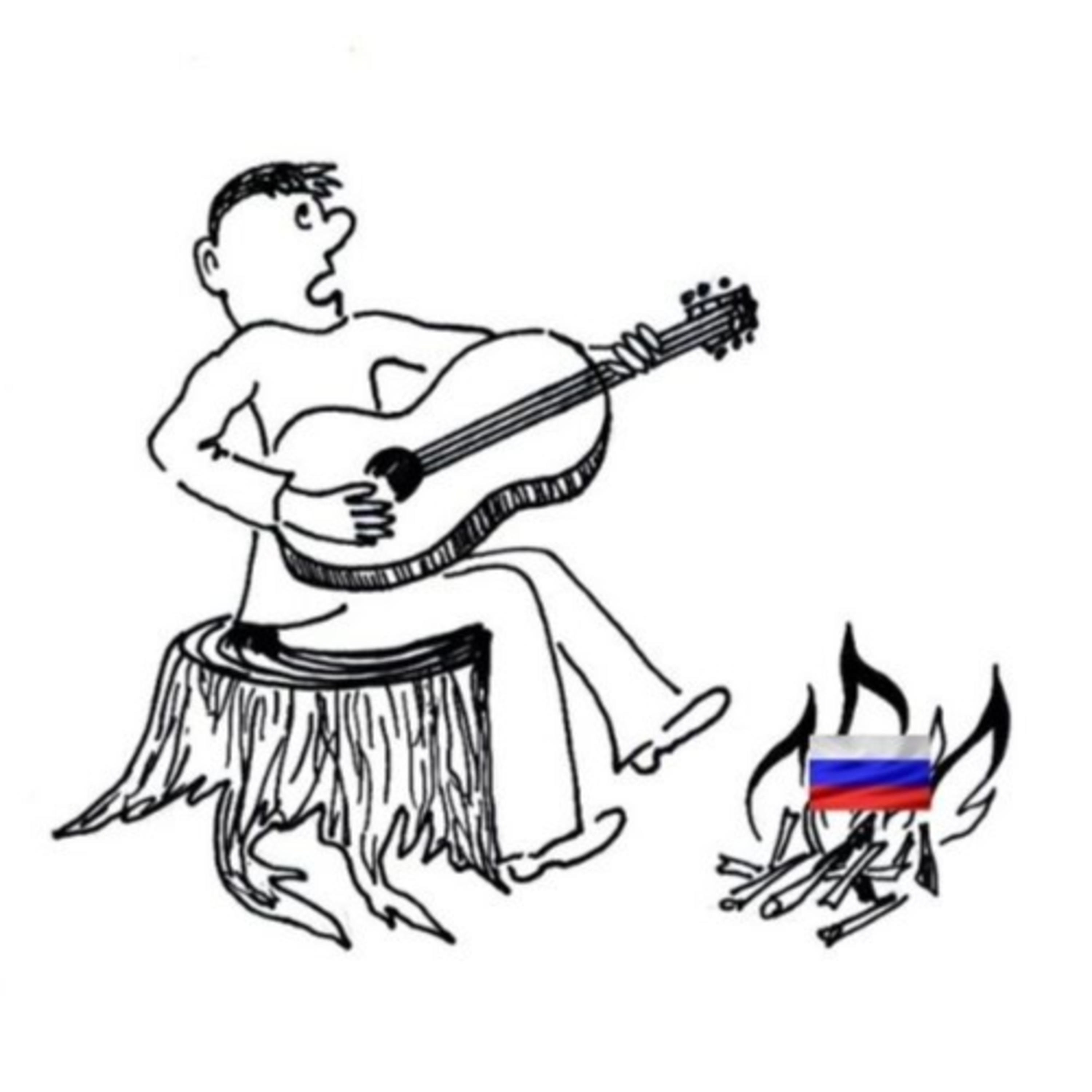Политический бард