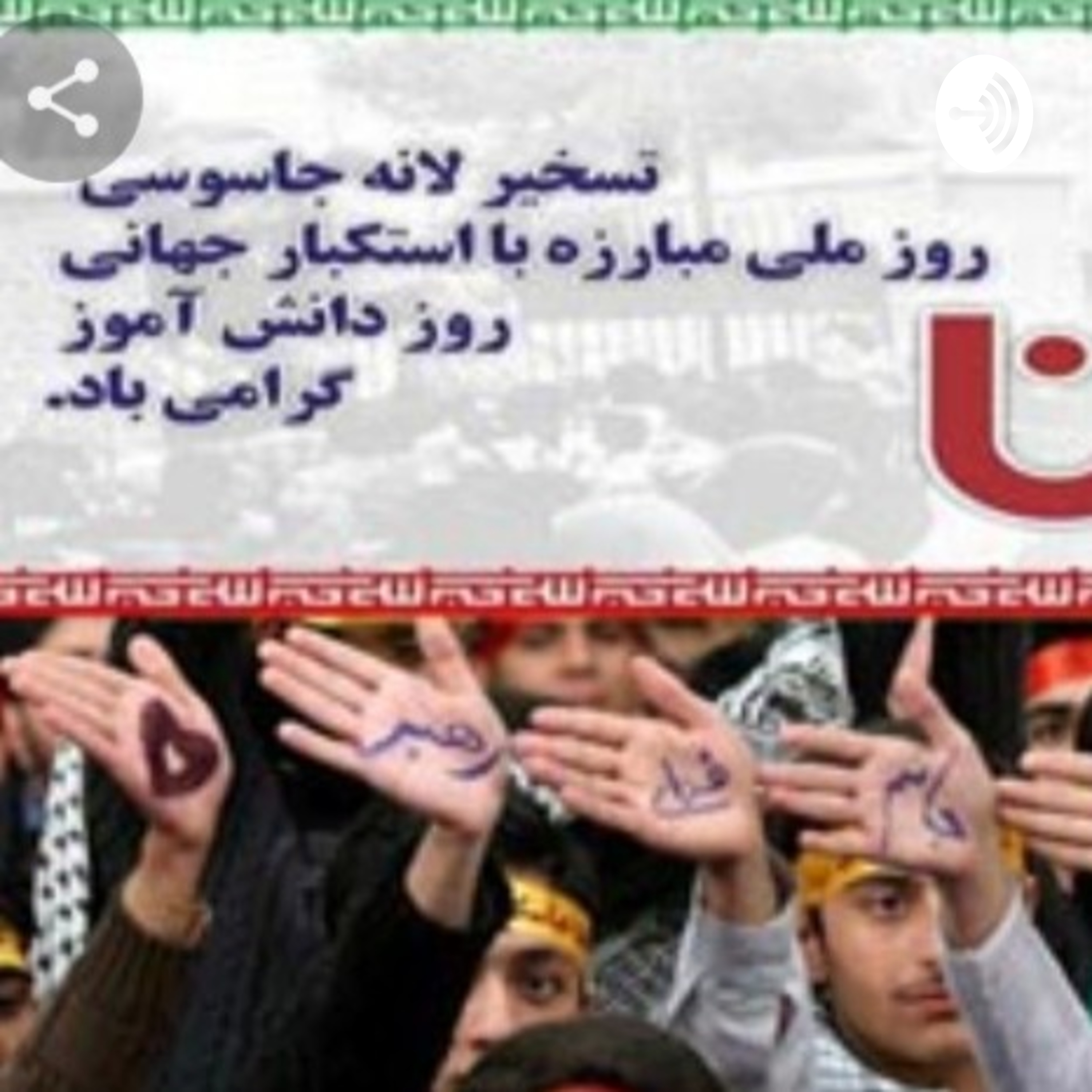 کاور نازنین زهرا همایی