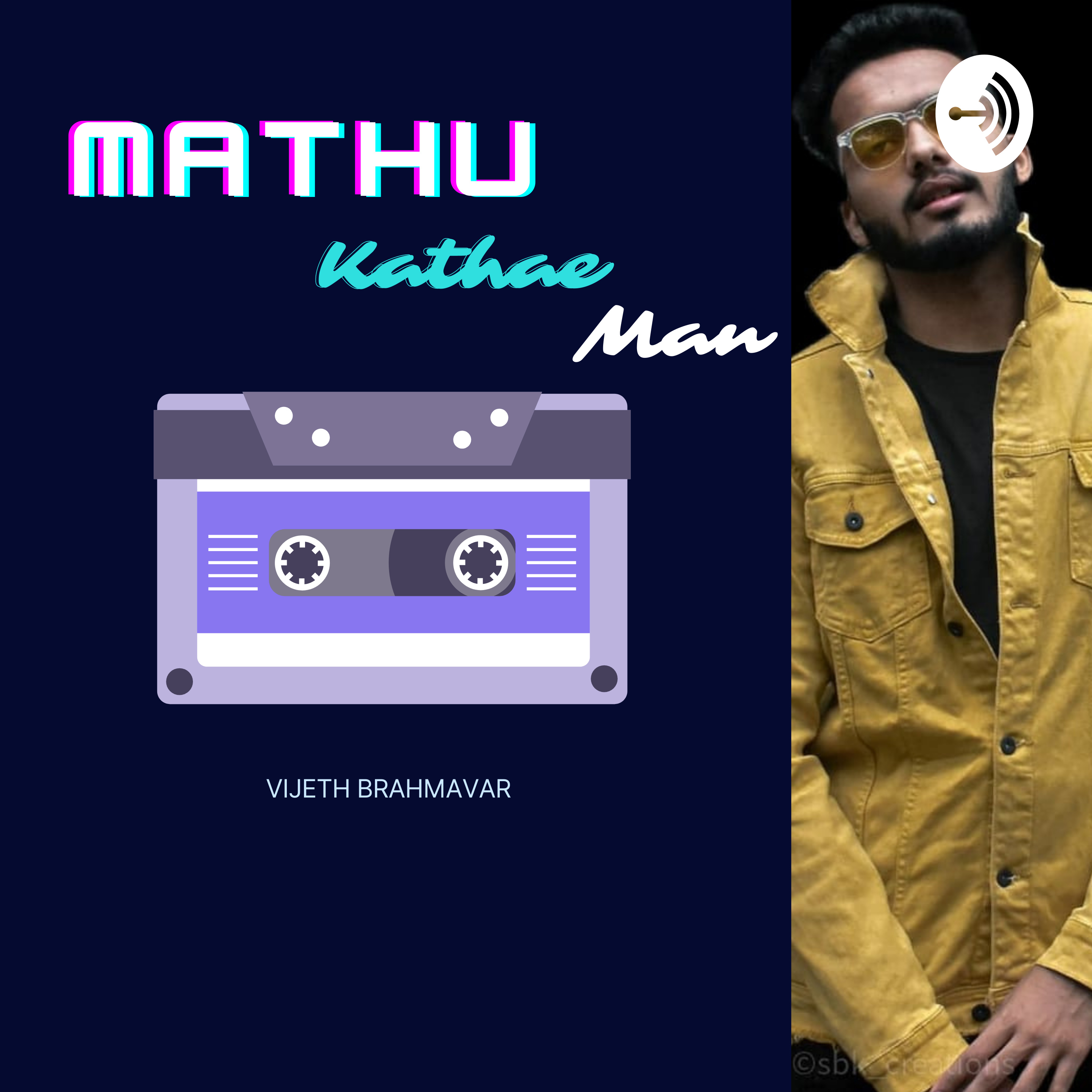 mathukatheman 