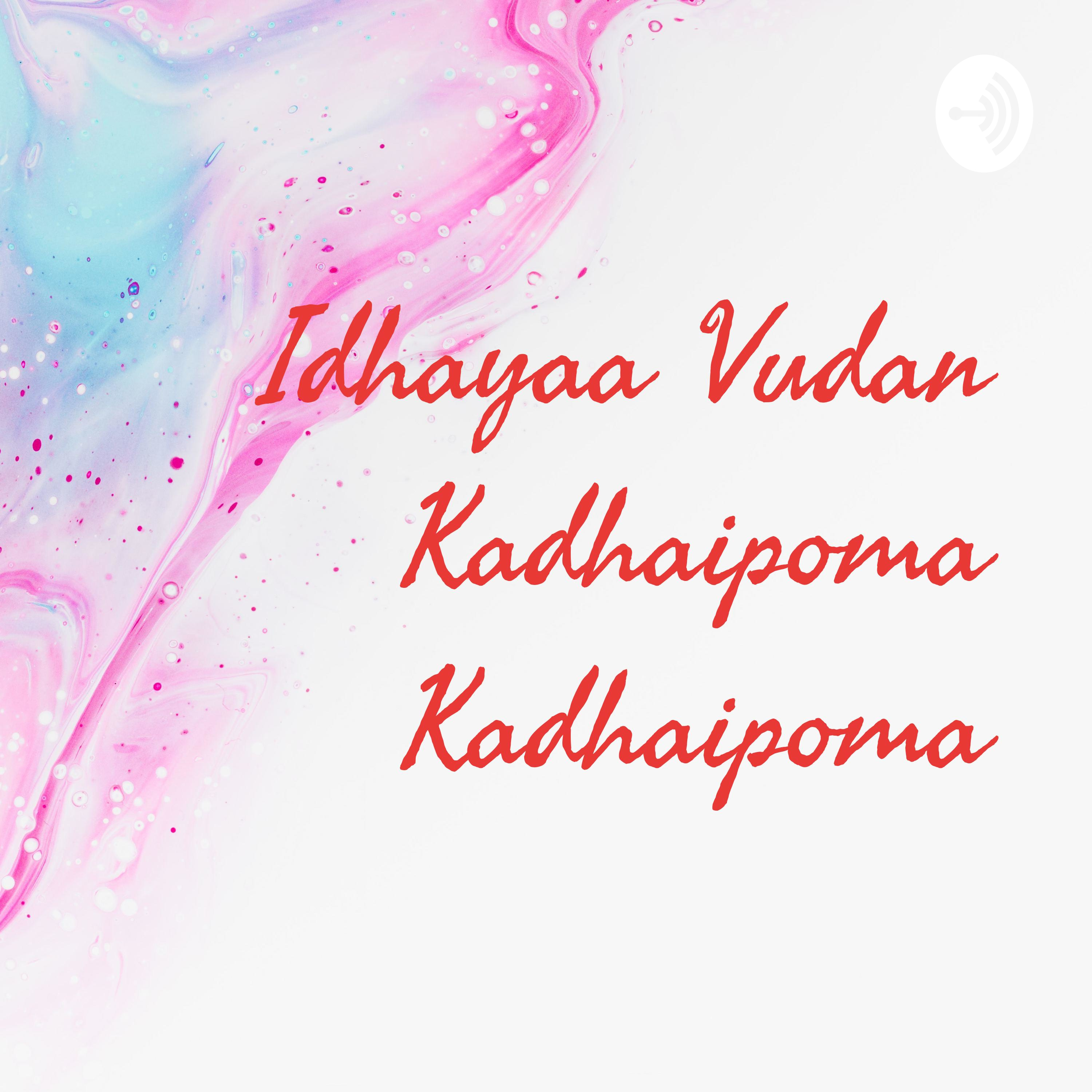 Idhayaa Vudan Kadhaipoma Kadhaipoma