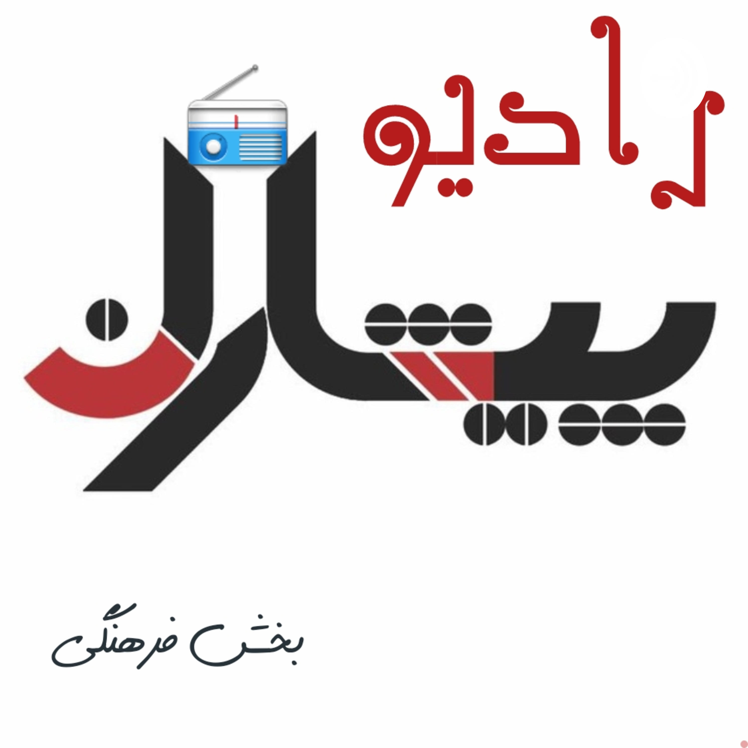 کاور نانواژدها در شهر