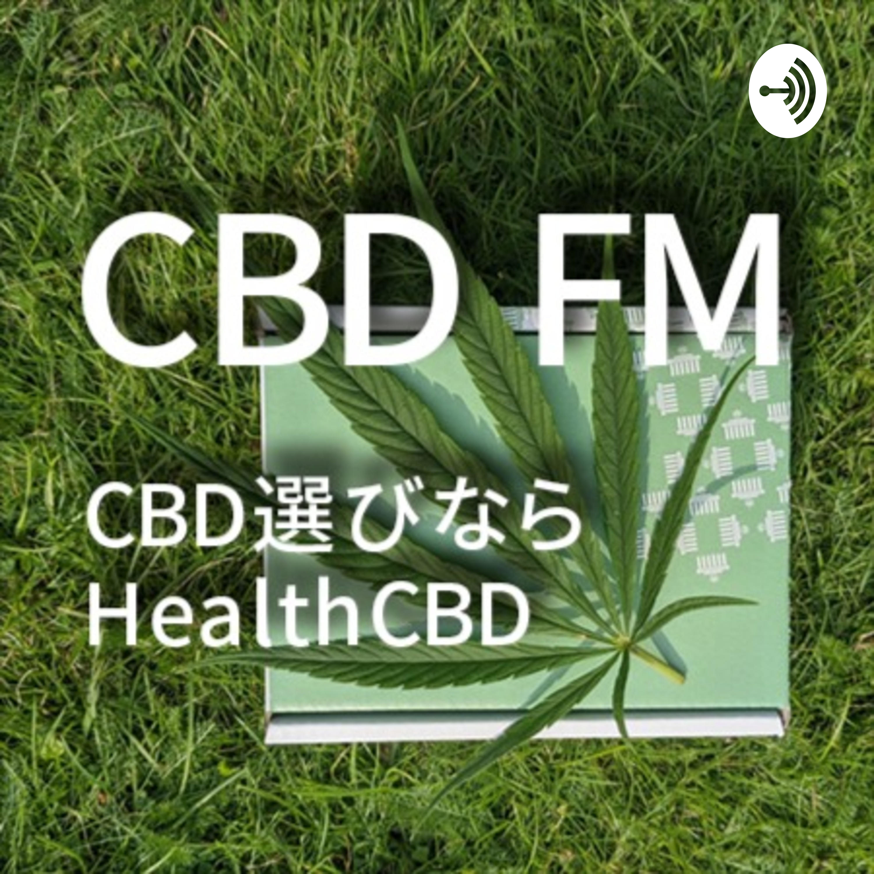 CBDはアトピーなどの皮膚炎に効果的!? 最近の研究結果から期待大