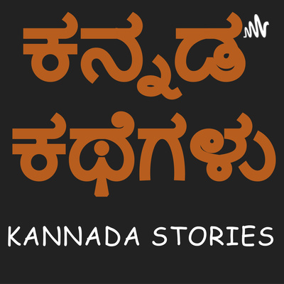 Karnataka Rajyotsava