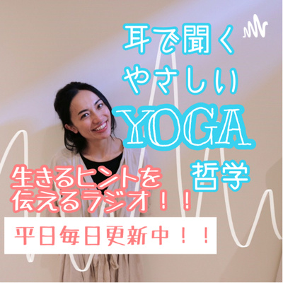 【損得はある。◯◯はない】 episode artwork