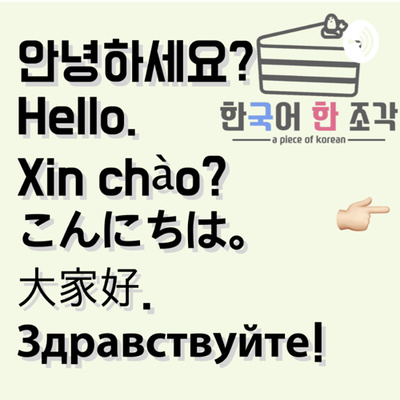 027. 대학 축제(College Festival🎆)