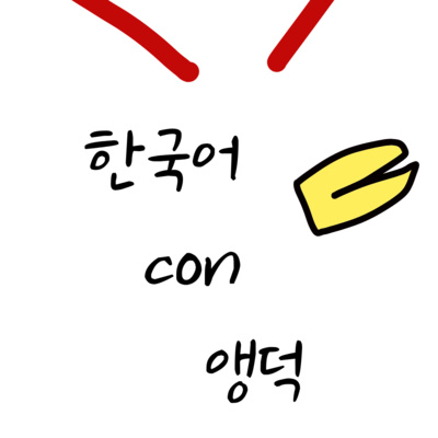 Currently playing episode