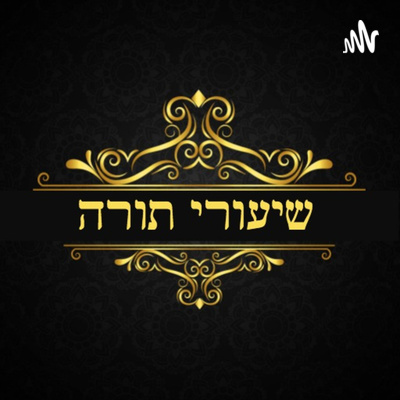 נפילת אפיים