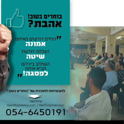 איך מייצרים בחיים שמחה תדירית?