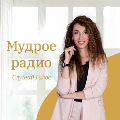 2022. Эфир 22. Как избавится от обиды на мужчин 2022. Эфир 22. Как избавится от обиды на мужчин