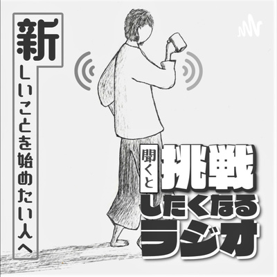 CryptoNinjaもらえなかったな… episode artwork