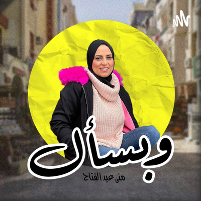 هل يشقى الإنسان بطموحه؟ هل يشقى الإنسان بطموحه؟