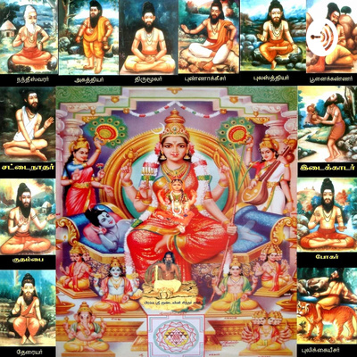 ராமதேவர் song ep 141 ராமதேவர் song ep 141