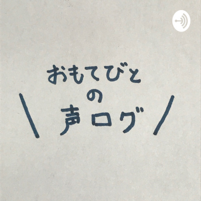 ２−１２　どうやってプレゼンしたんだろう　など