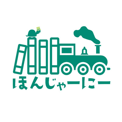 #11『読書会について』長谷川さん対談2