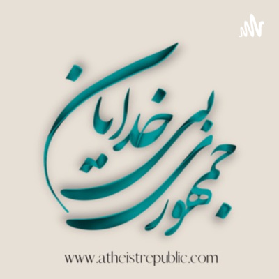 آیا خوردن گوشت اخلاقیست؟ مناظره آرمین نوابی و وریا امیری
