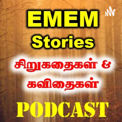 EMEM Stories - A Tamil Podcast | Audiobook