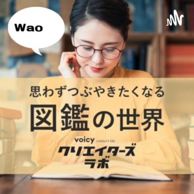 #8【鳥図鑑】幸せのアノ鳥は近所にいた!? #8【鳥図鑑】幸せのアノ鳥は近所にいた!?