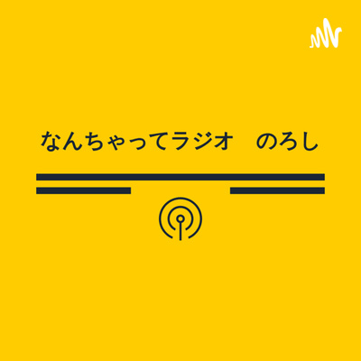 第23回 住人勢ぞろいの回 第23回 住人勢ぞろいの回