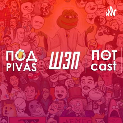 Обзор Гарри Поттер и Принц-полукровка | Первый крестраж