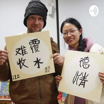 What's a Chinese Communist Party (CPC) member anyway? 共产党员到底是啥？