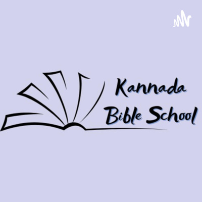 ಪಾಠ 13 - ಧ್ಯಾನ 5 - ನಾನಾ ವಿಧವಾದ ಅನ್ಯೋಪದೇಶಗಳ ಬಗ್ಗೆ ಎಚ್ಚರ ವಹಿಸಿರಿ